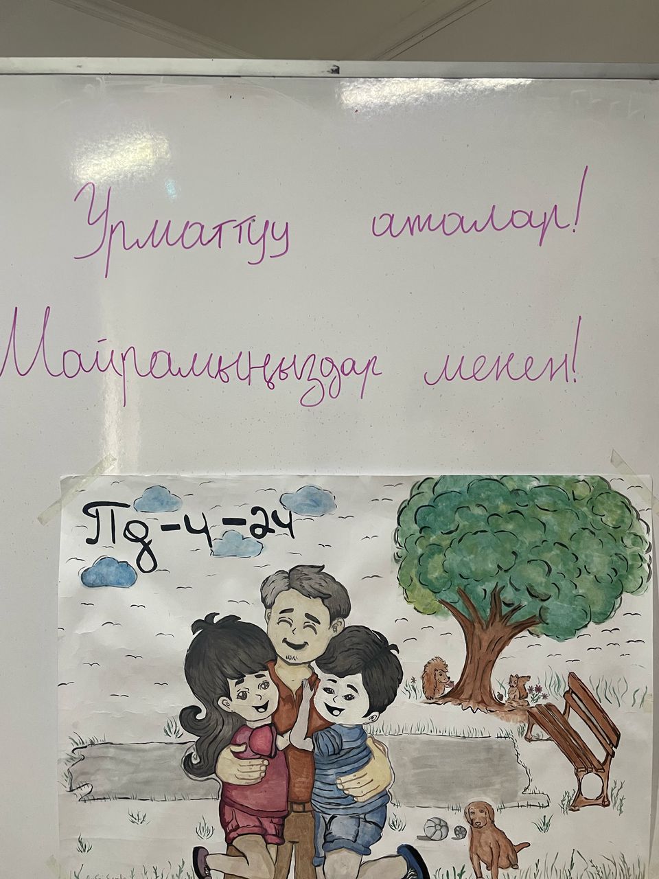 Дополнительное изображение 1